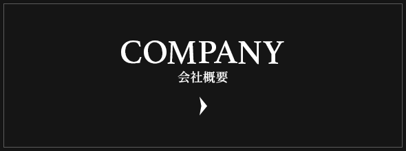 bnrhalf_company_off